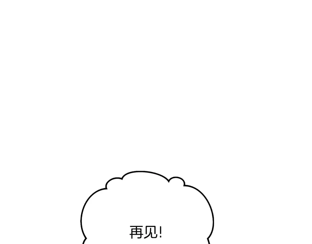 第26话 神力的使用方法 第139页