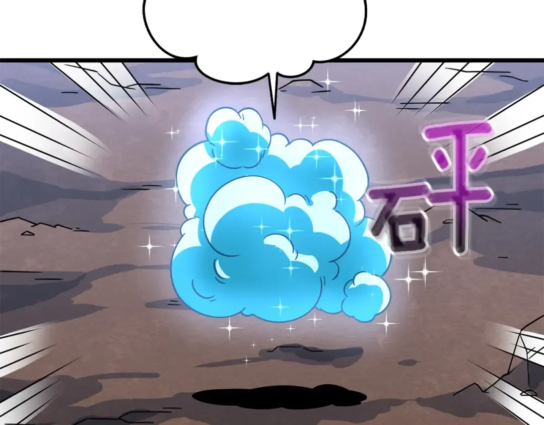 第26话 神力的使用方法 第140页