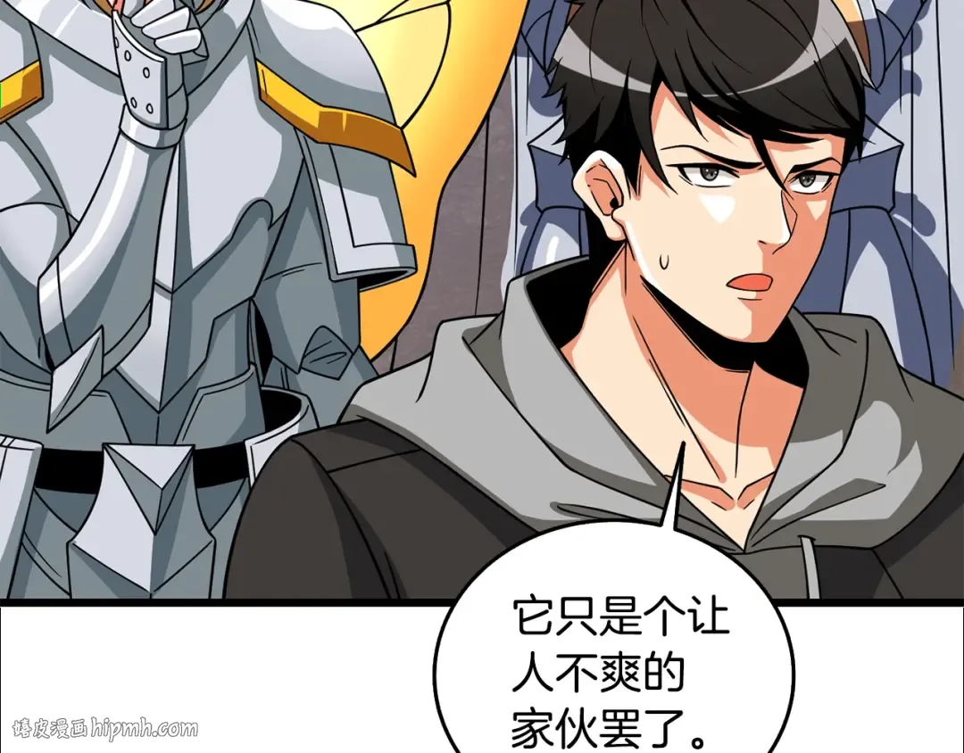 第26话 神力的使用方法 第144页