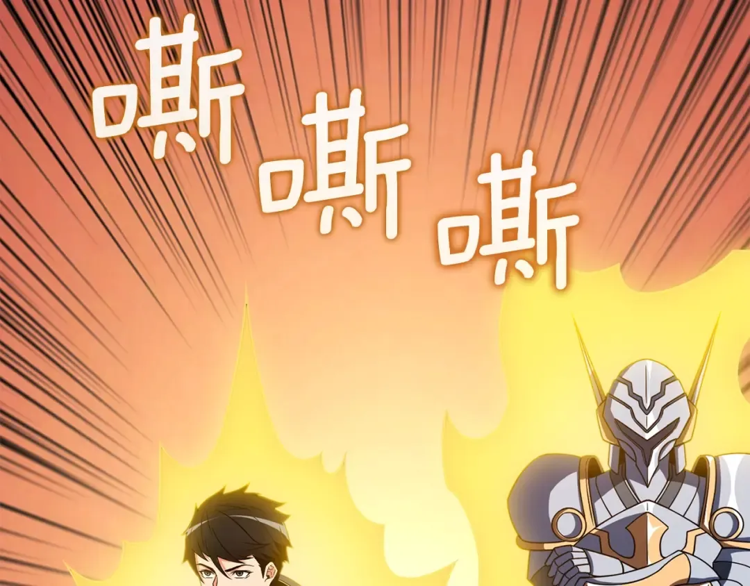 第26话 神力的使用方法 第171页
