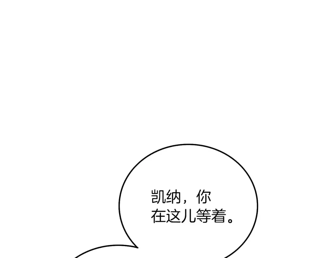 第26话 神力的使用方法 第174页