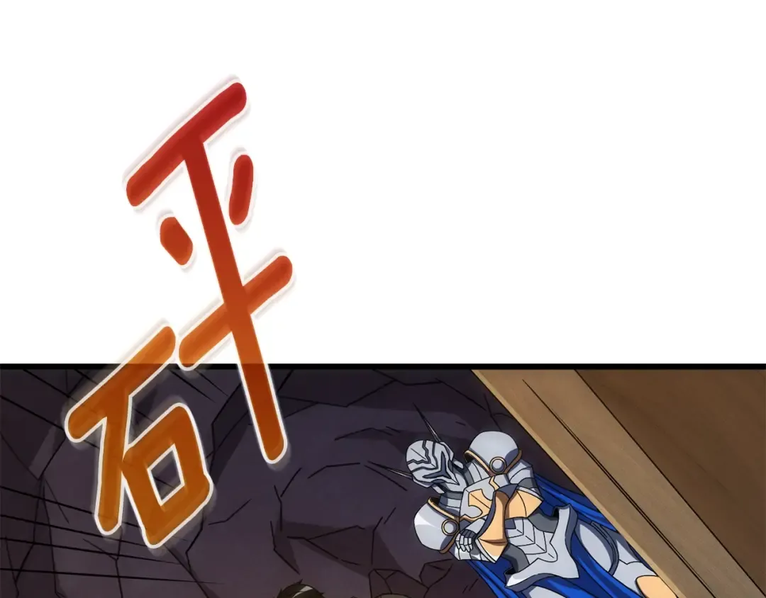第26话 神力的使用方法 第181页