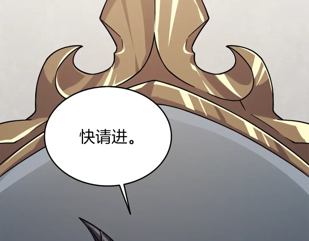 第26话 神力的使用方法 第188页