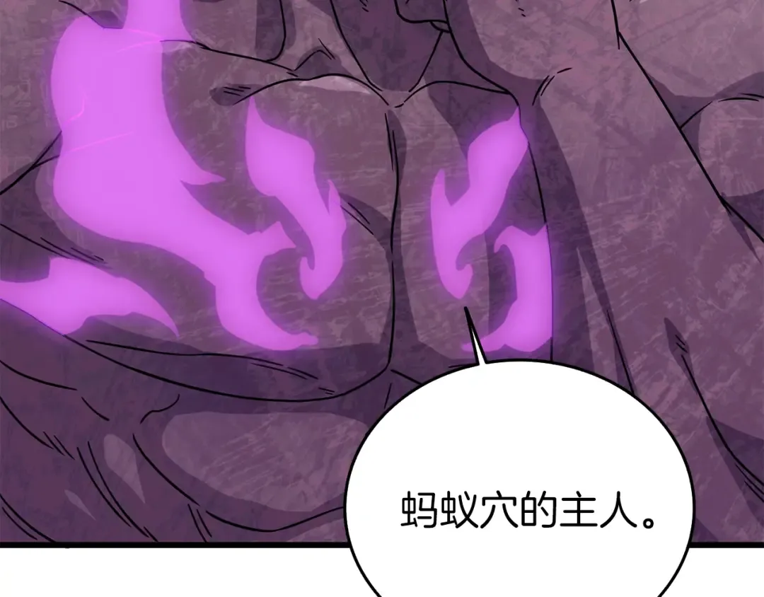 第26话 神力的使用方法 第190页