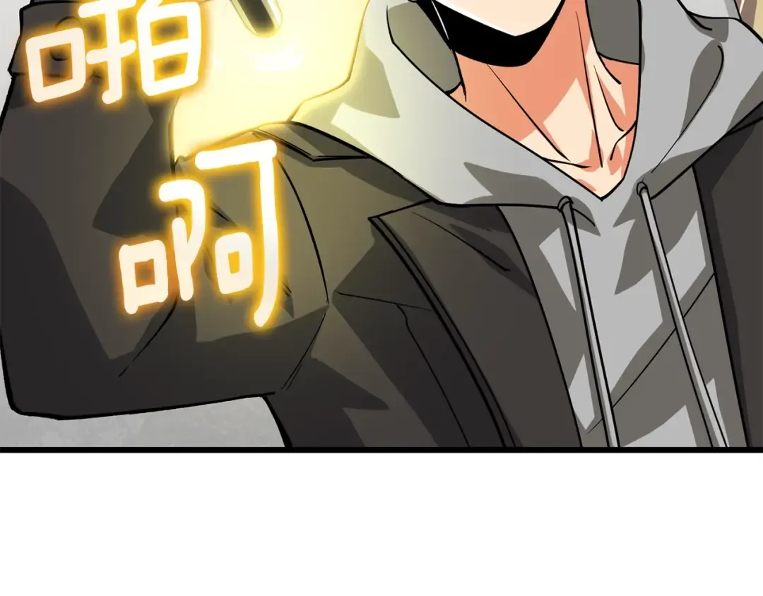 第26话 神力的使用方法 第209页