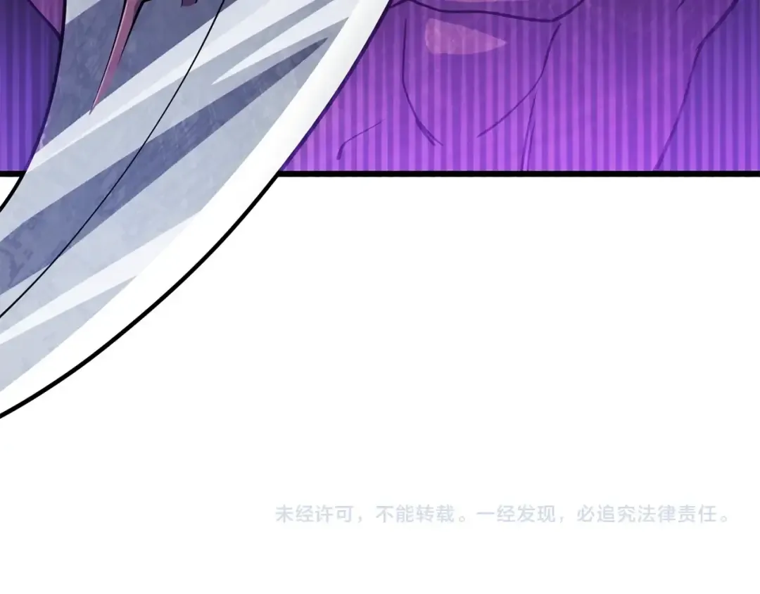 第26话 神力的使用方法 第222页