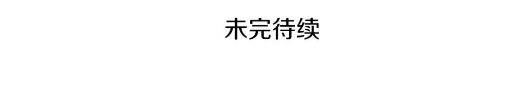 第26话 神力的使用方法 第223页
