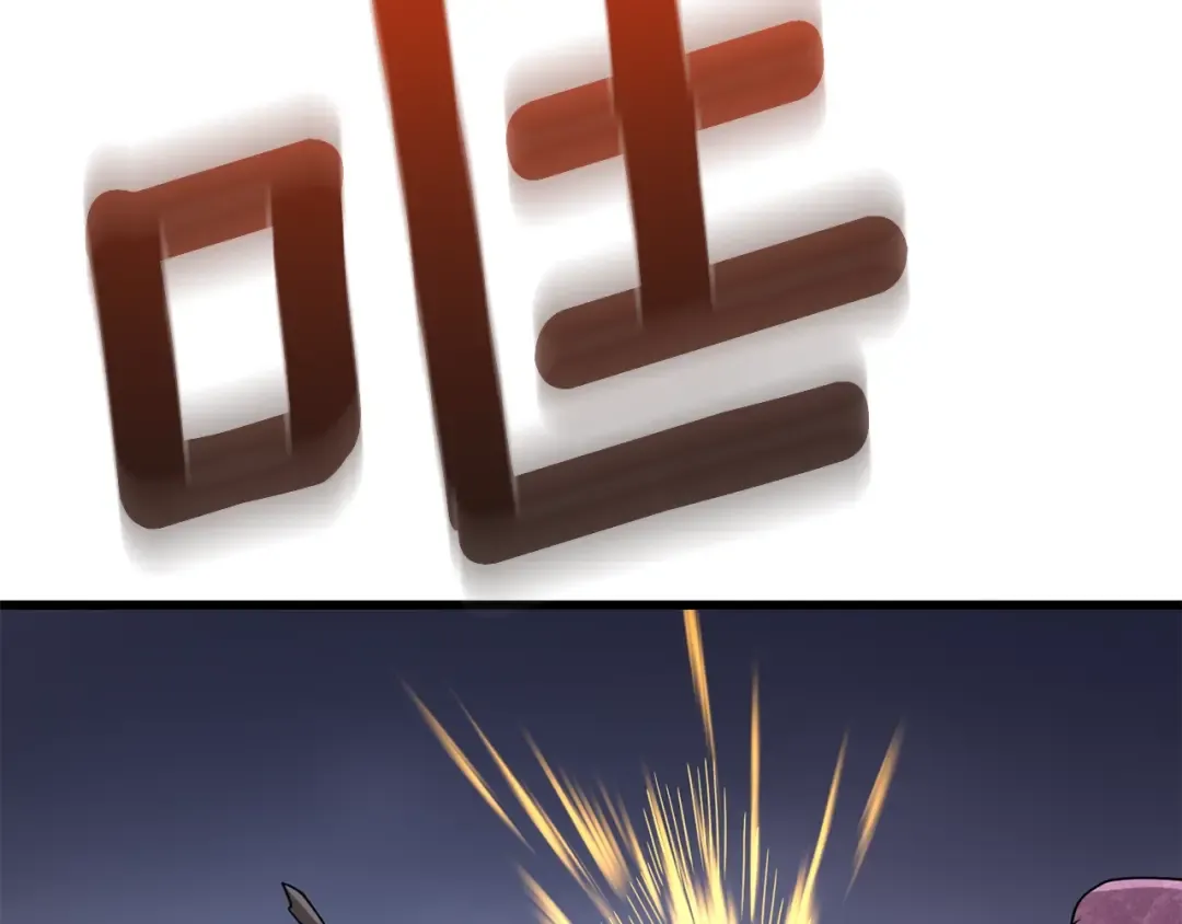 第27话 恶战 第17页