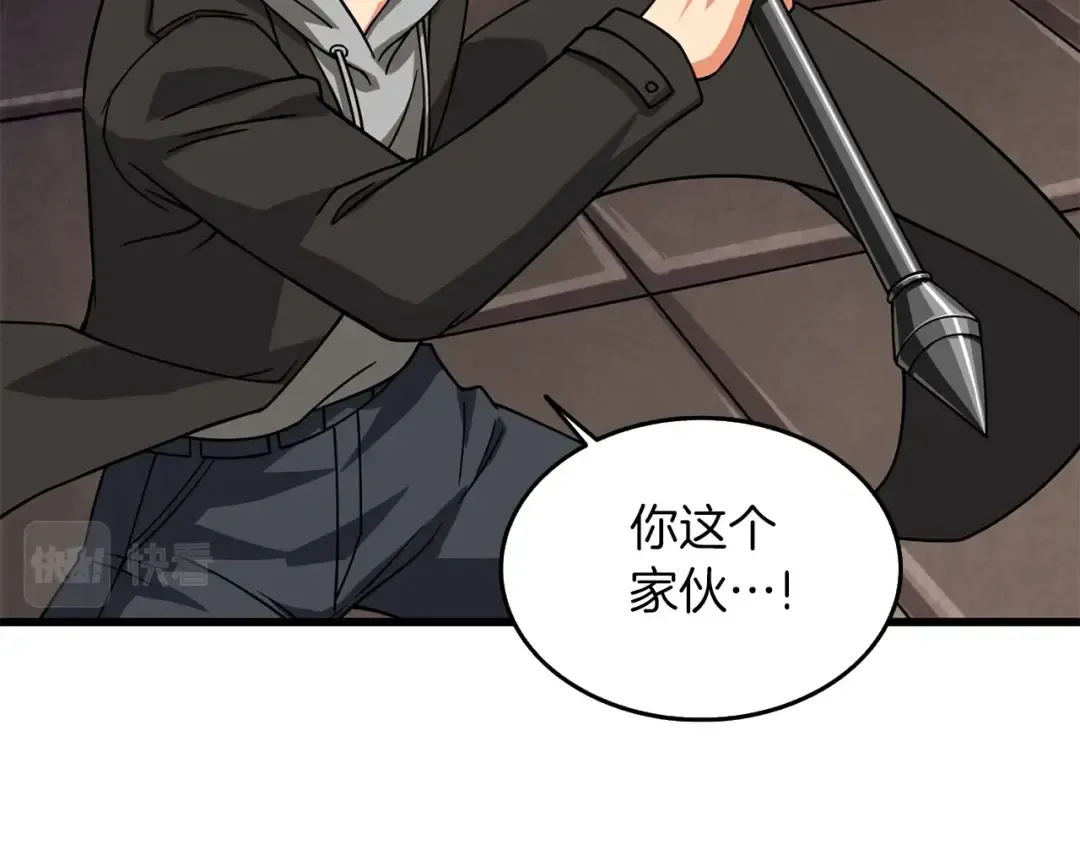 第27话 恶战 第25页