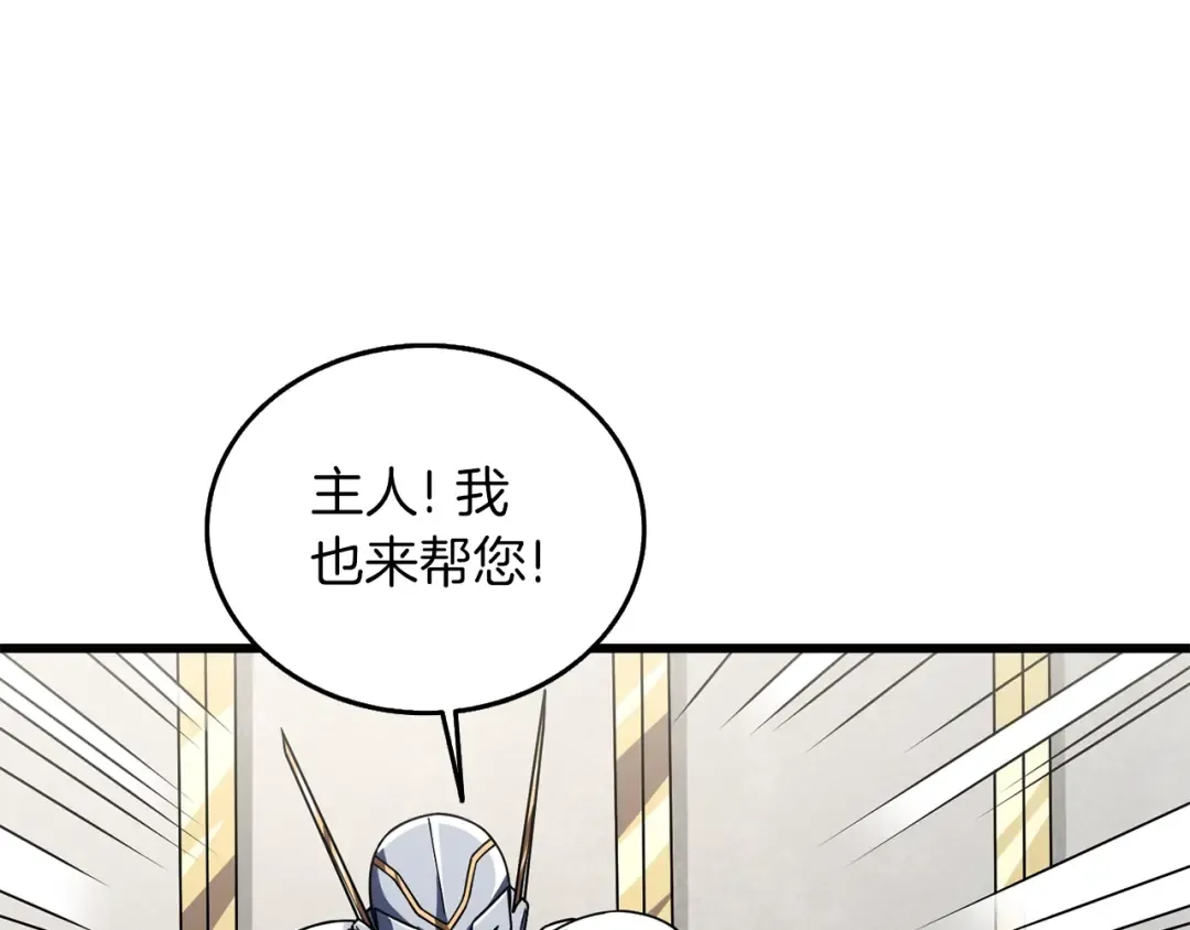 第27话 恶战 第33页