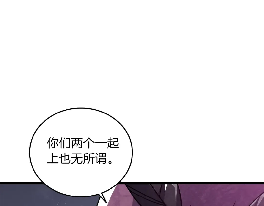 第27话 恶战 第36页