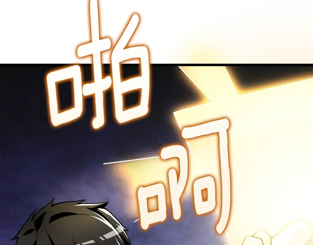 第27话 恶战 第45页