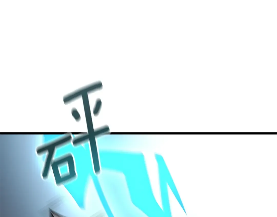 第27话 恶战 第54页