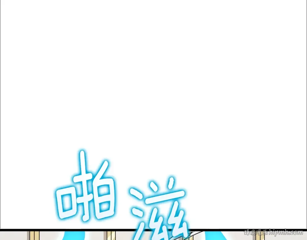 第27话 恶战 第56页