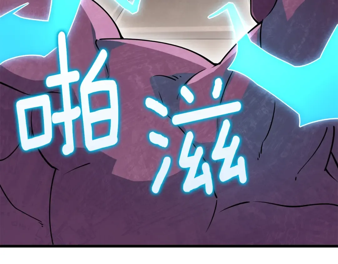 第27话 恶战 第58页