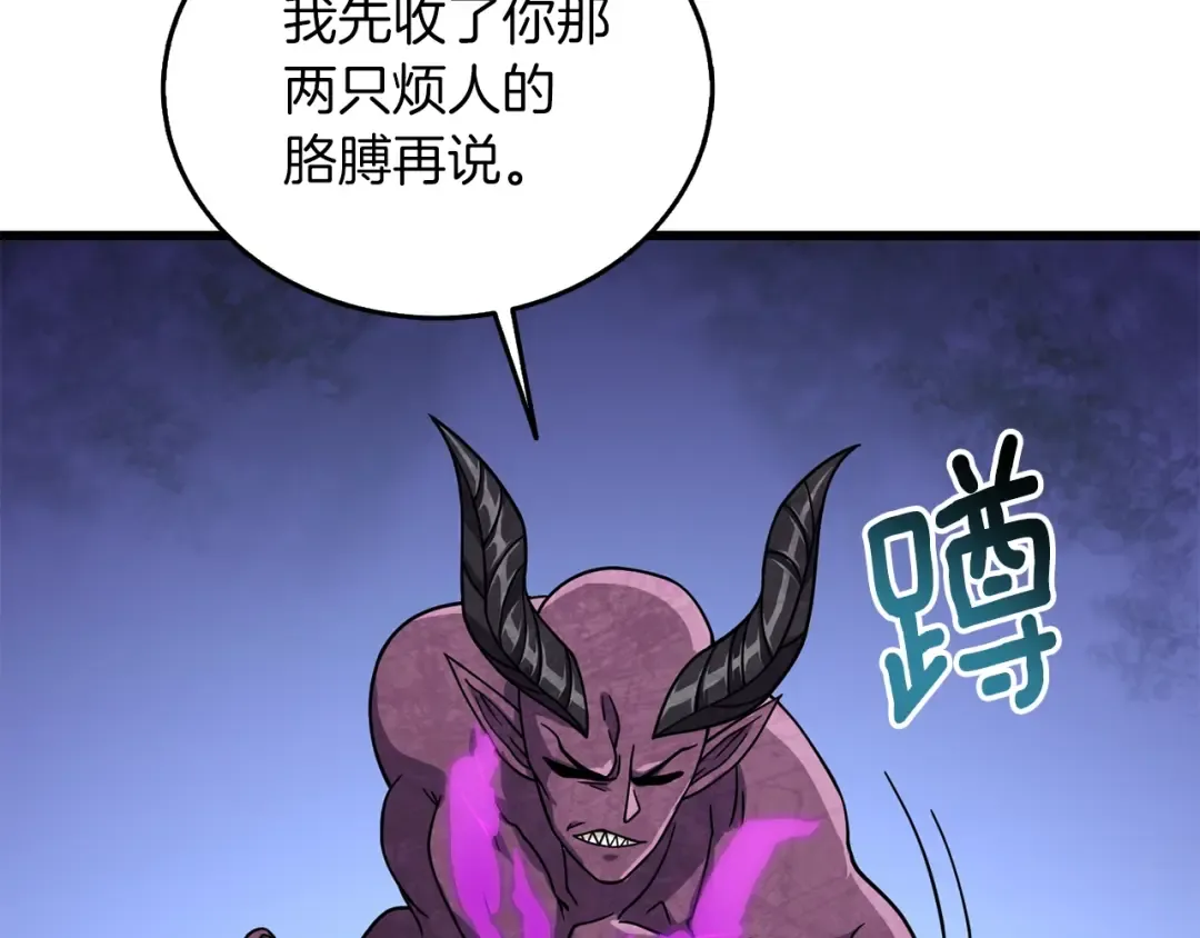 第27话 恶战 第63页