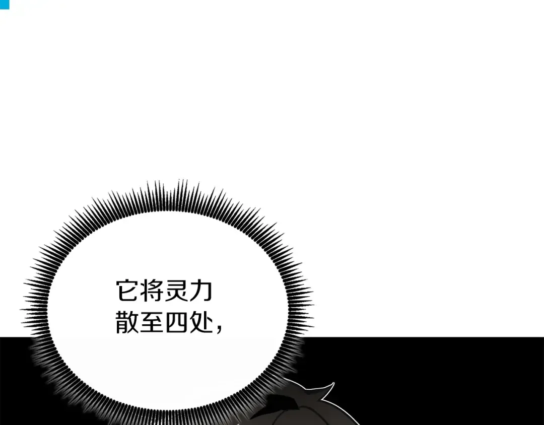 第27话 恶战 第69页