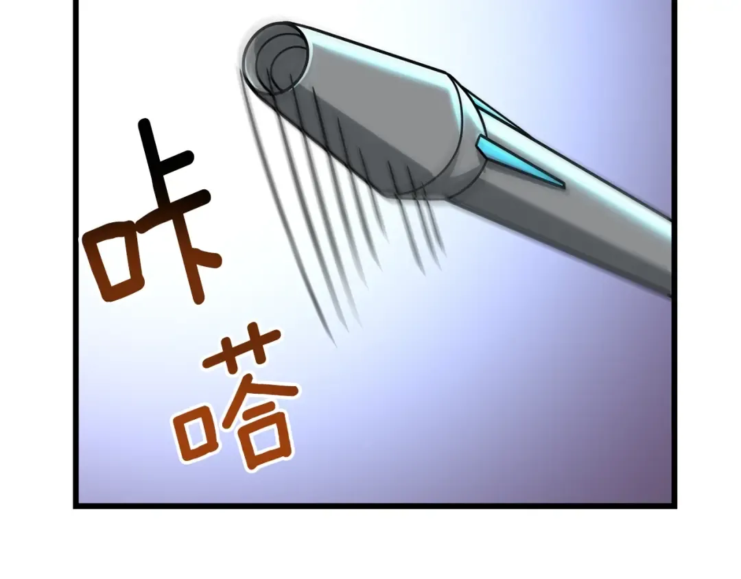 第27话 恶战 第73页