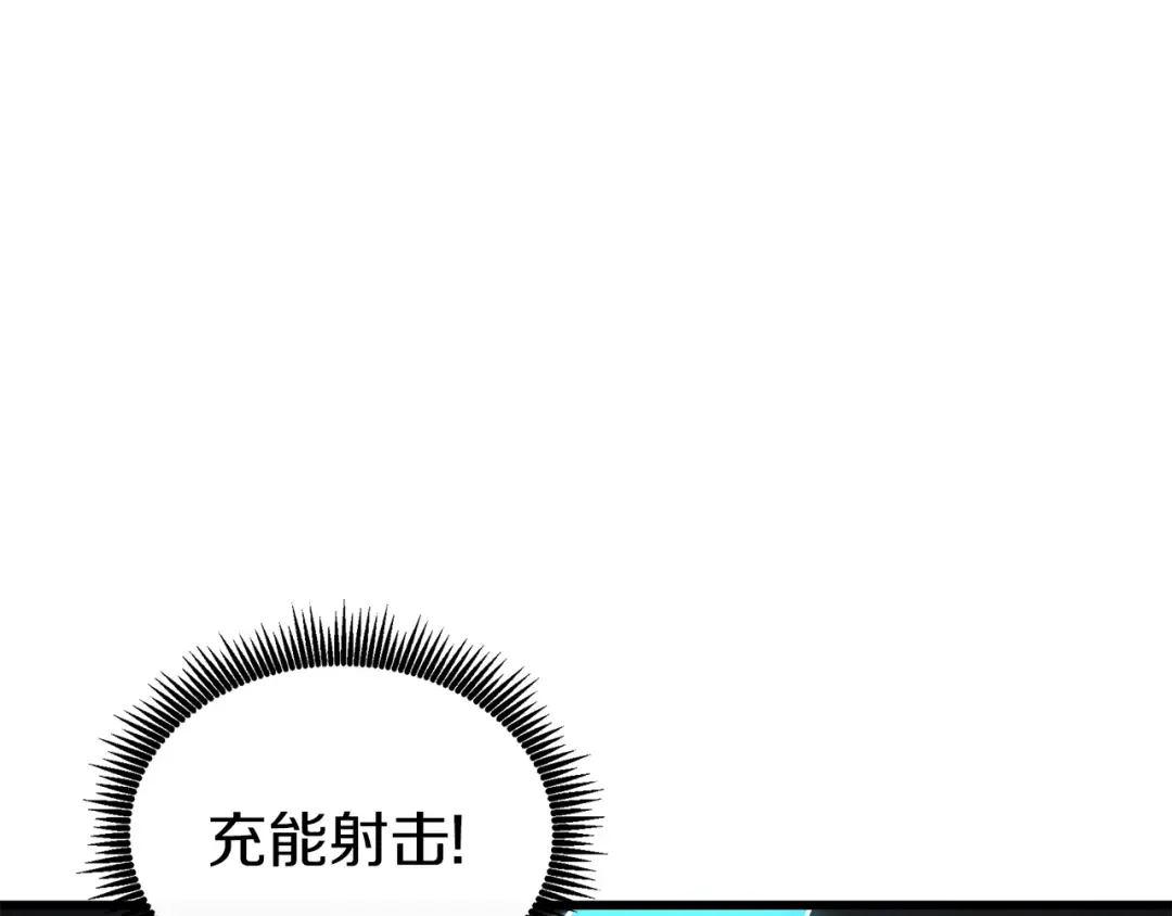 第27话 恶战 第74页
