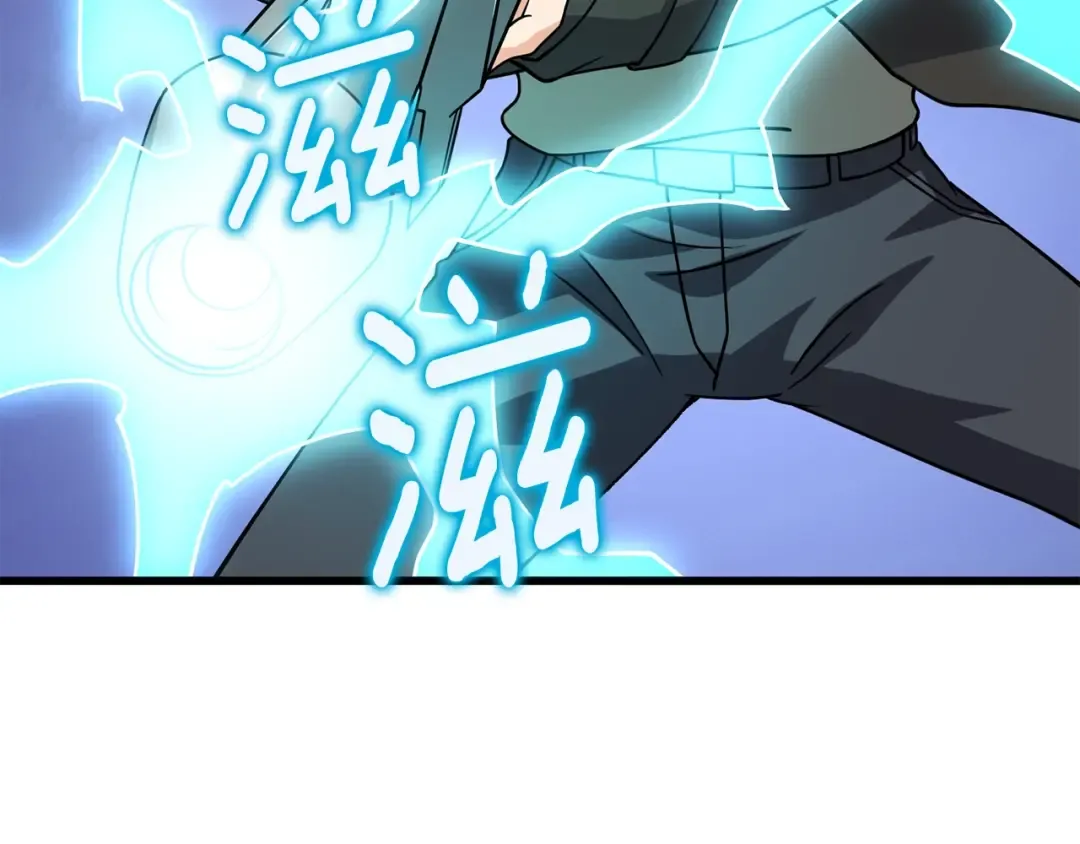第27话 恶战 第76页