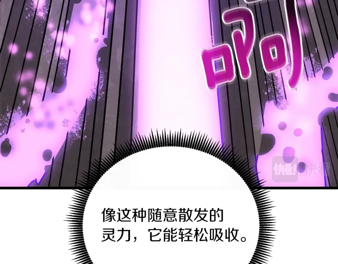 第27话 恶战 第79页