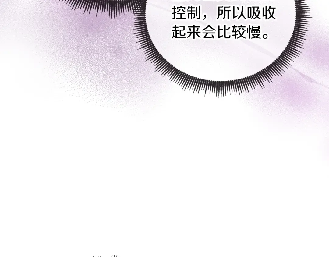 第27话 恶战 第82页