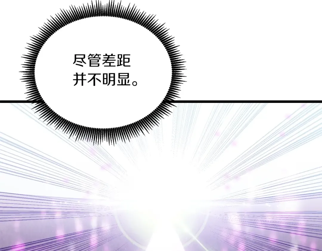 第27话 恶战 第83页