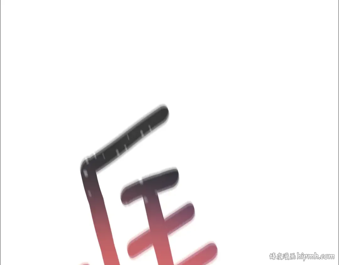 第27话 恶战 第88页