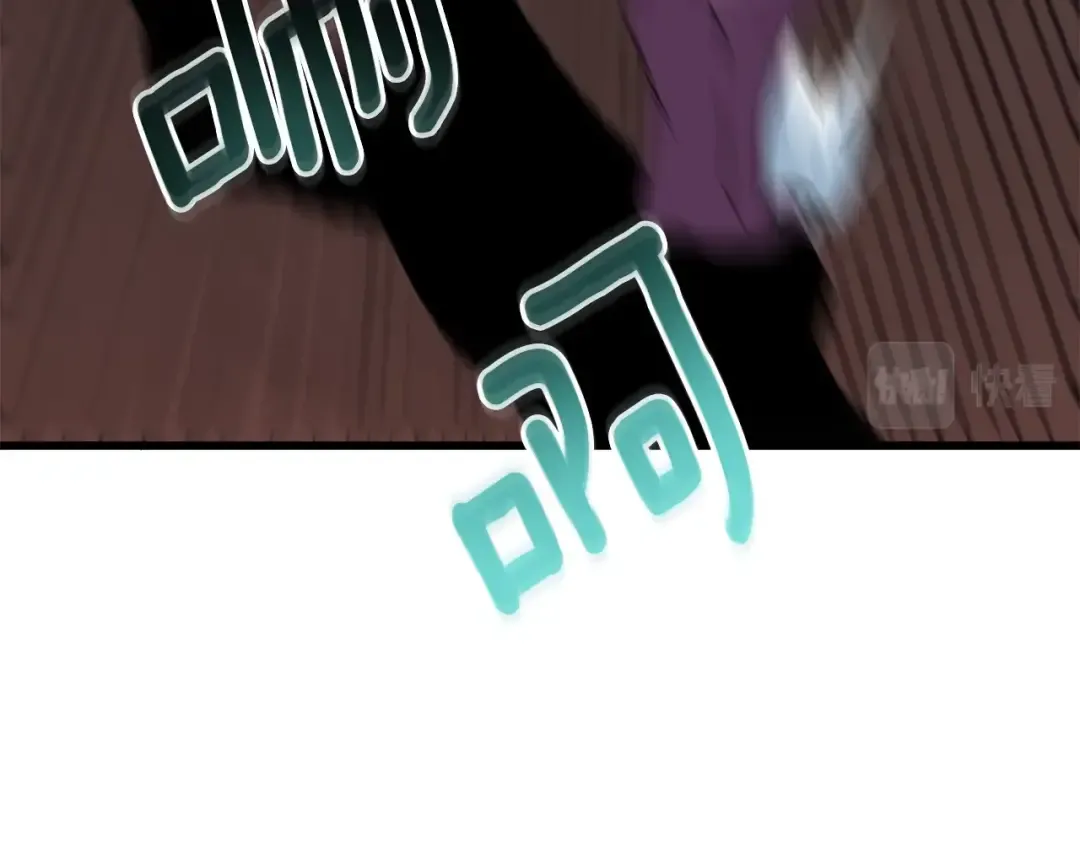 第27话 恶战 第98页