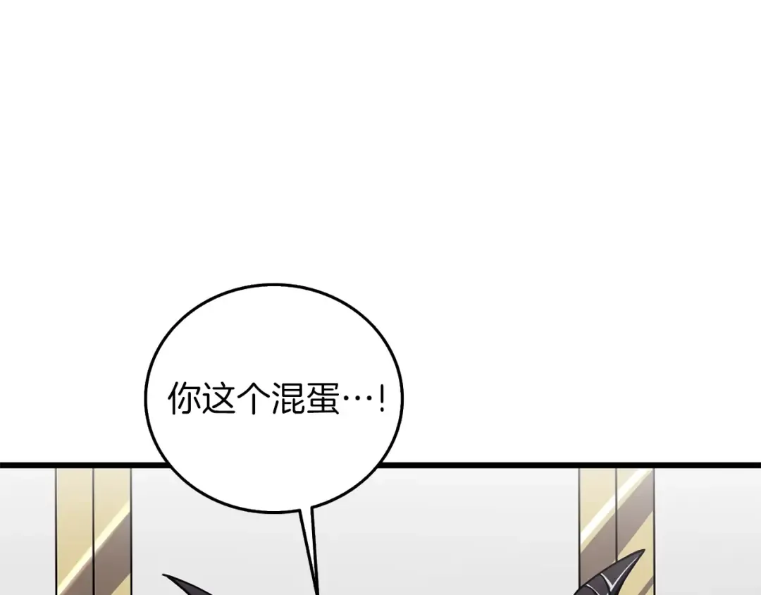 第27话 恶战 第99页
