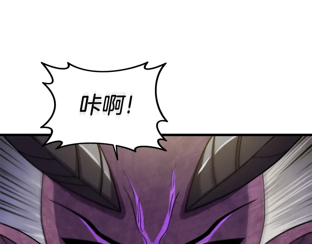 第27话 恶战 第105页