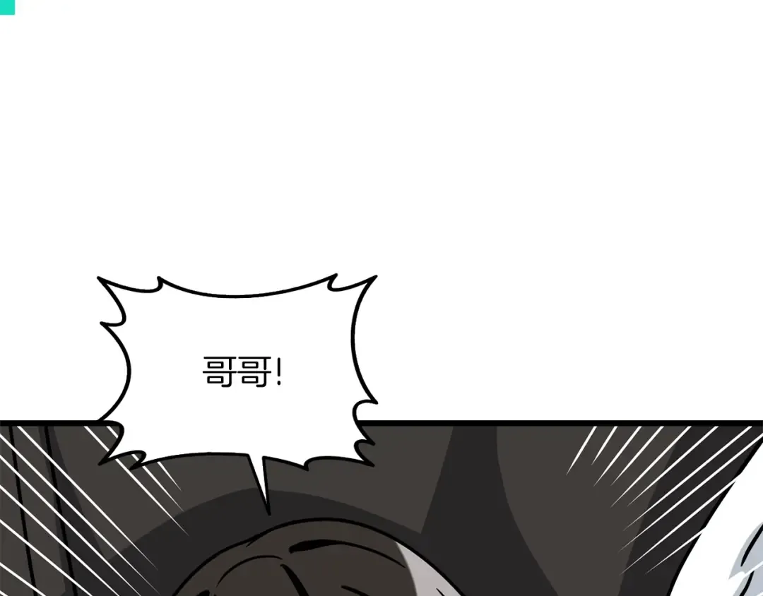 第27话 恶战 第116页