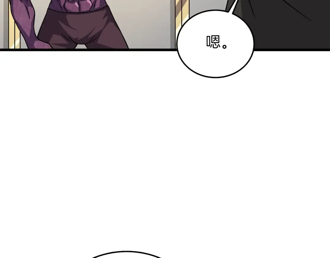 第27话 恶战 第127页