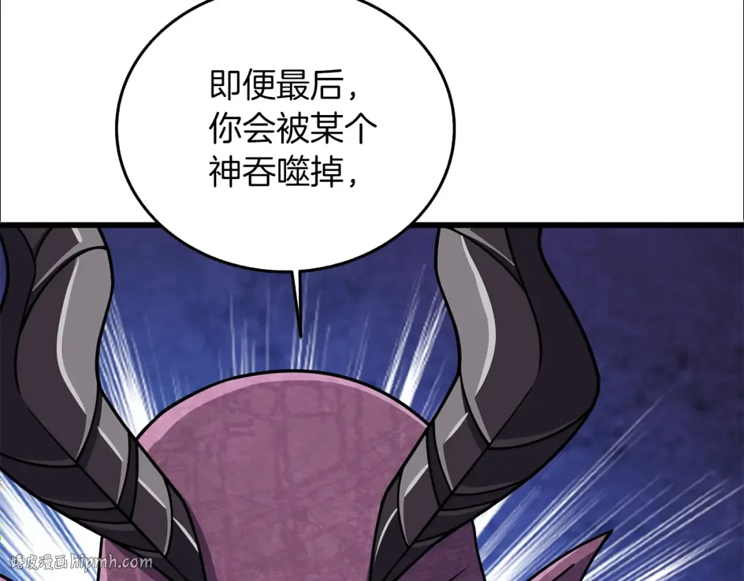 第27话 恶战 第128页