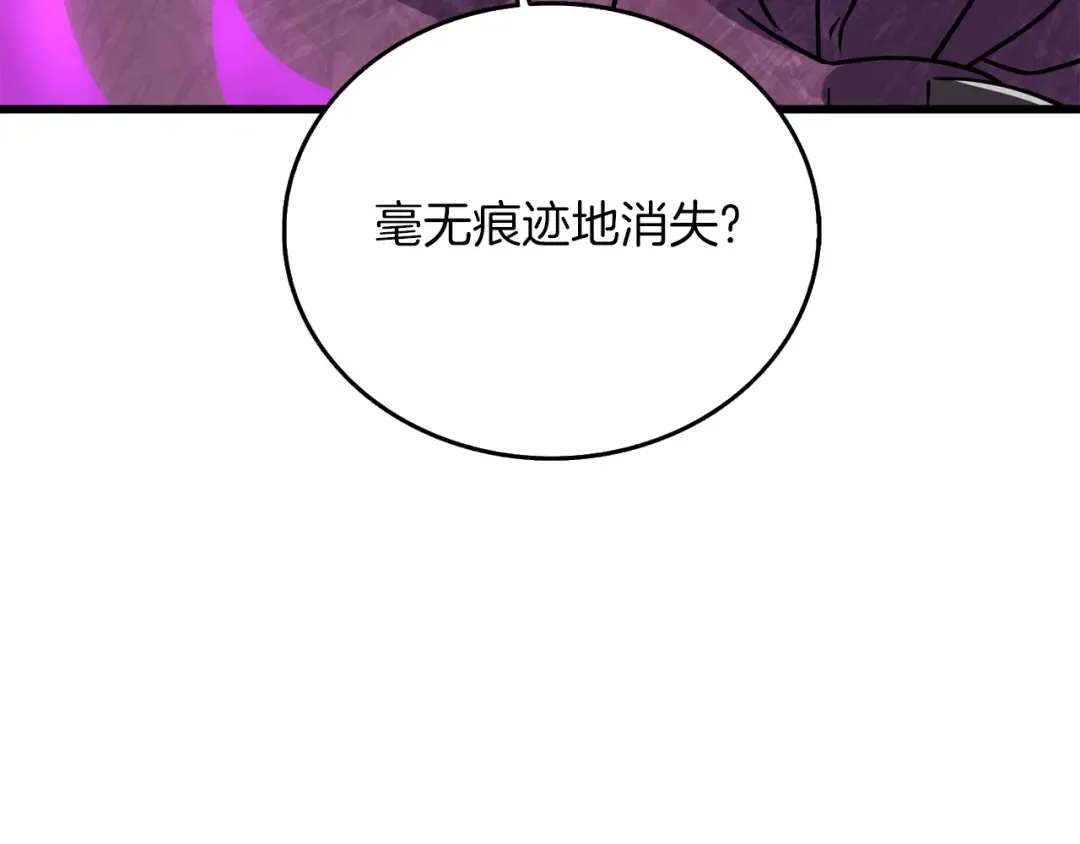 第27话 恶战 第130页