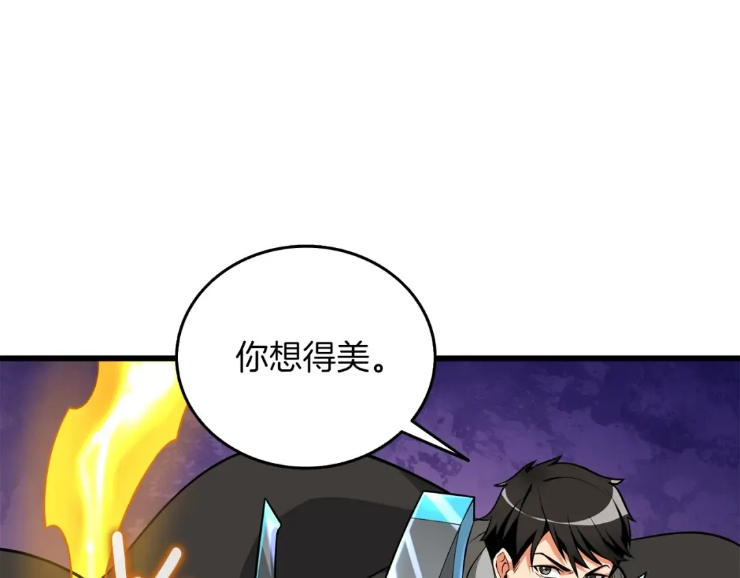 第27话 恶战 第151页