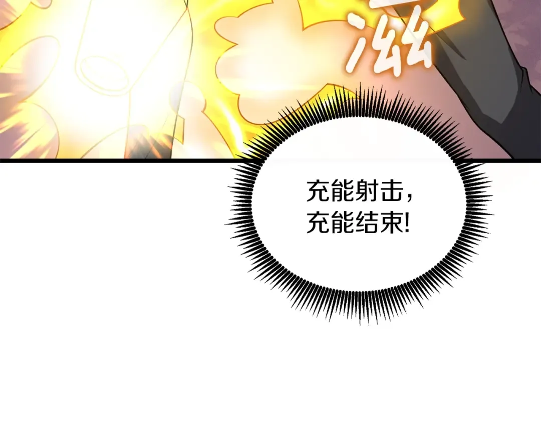 第27话 恶战 第153页