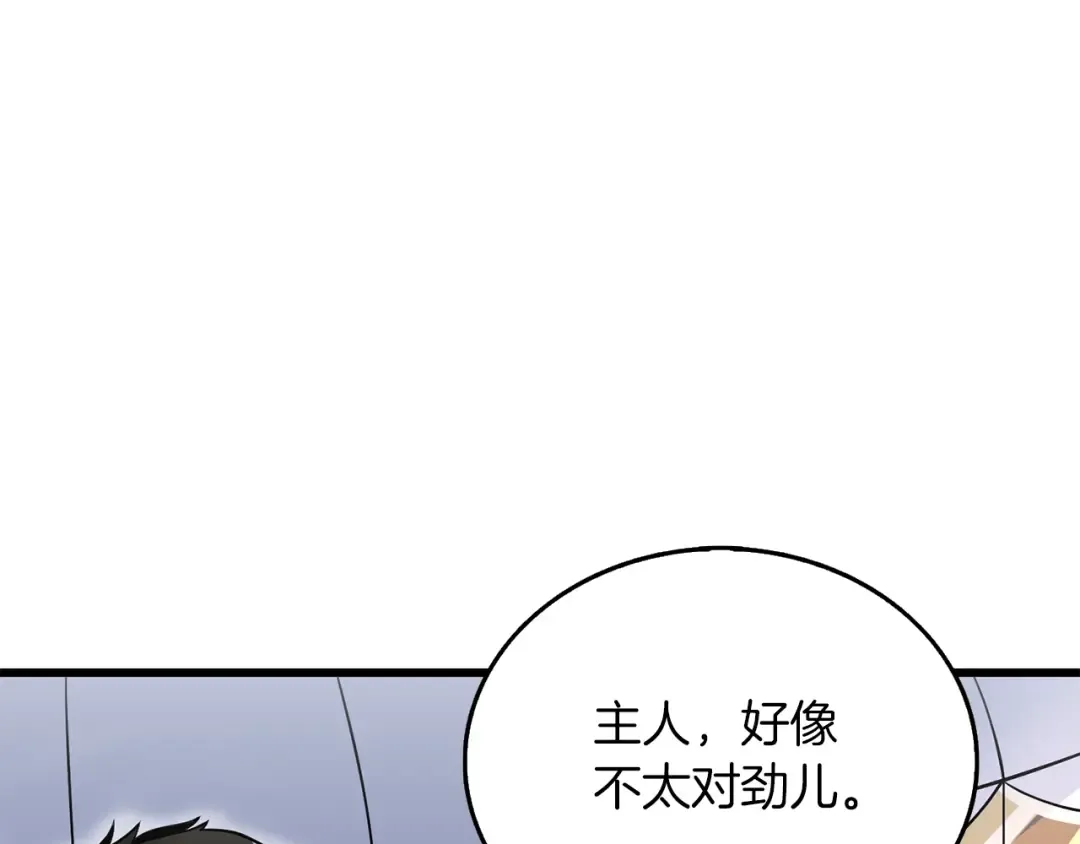 第27话 恶战 第164页