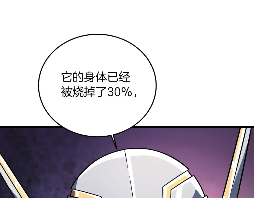 第27话 恶战 第167页