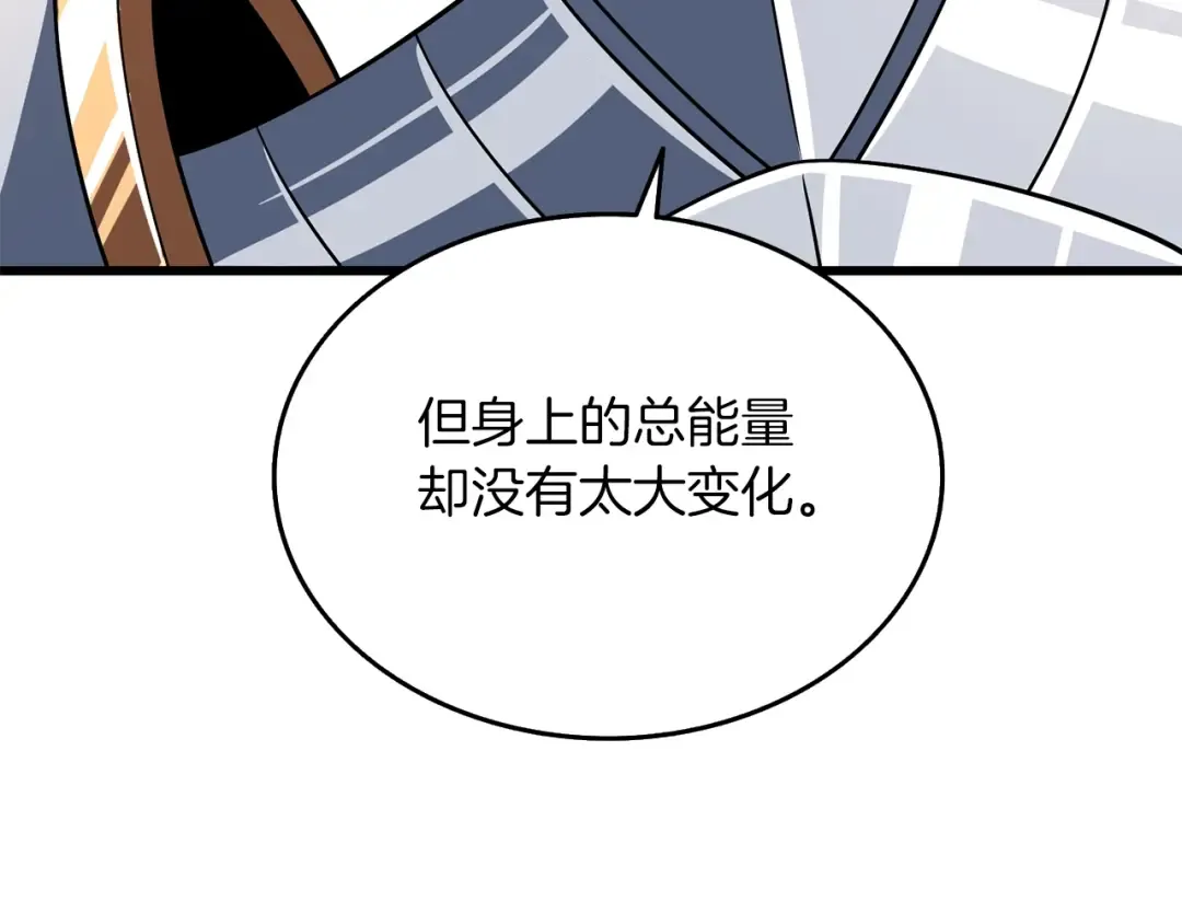 第27话 恶战 第169页