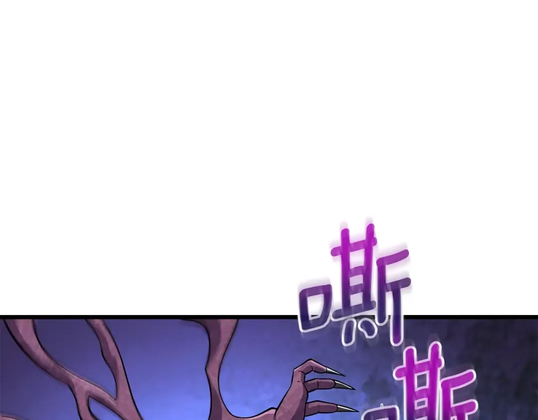 第27话 恶战 第173页