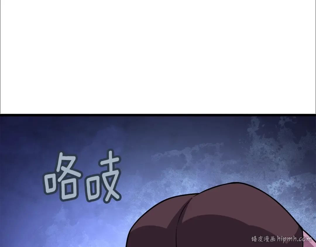 第27话 恶战 第176页