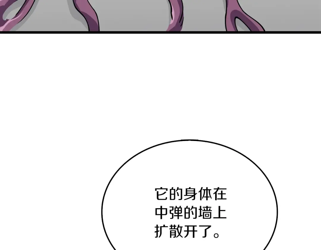 第27话 恶战 第199页