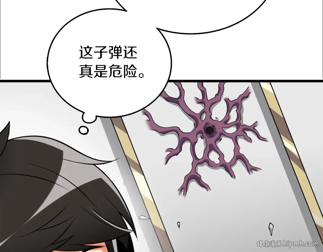 第27话 恶战 第200页