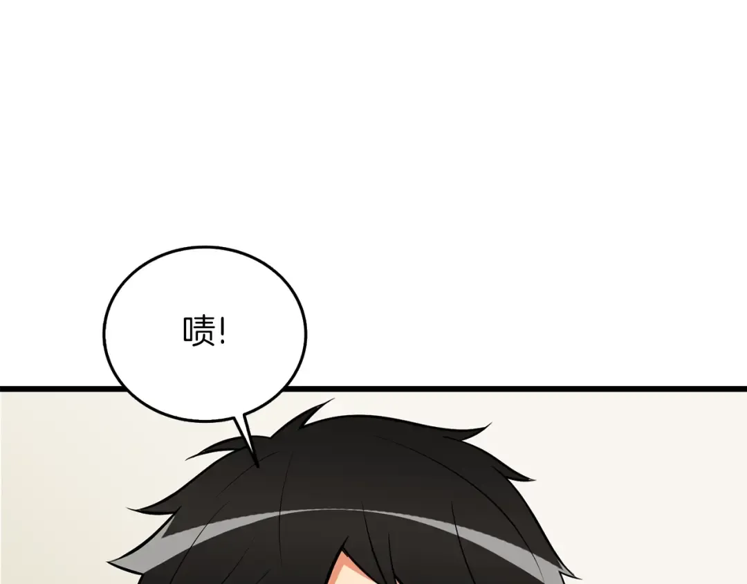 第27话 恶战 第213页