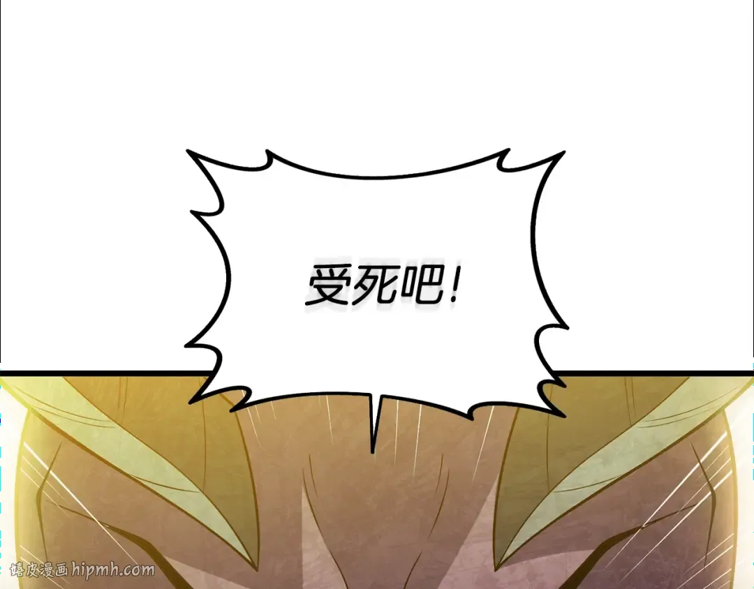 第27话 恶战 第216页