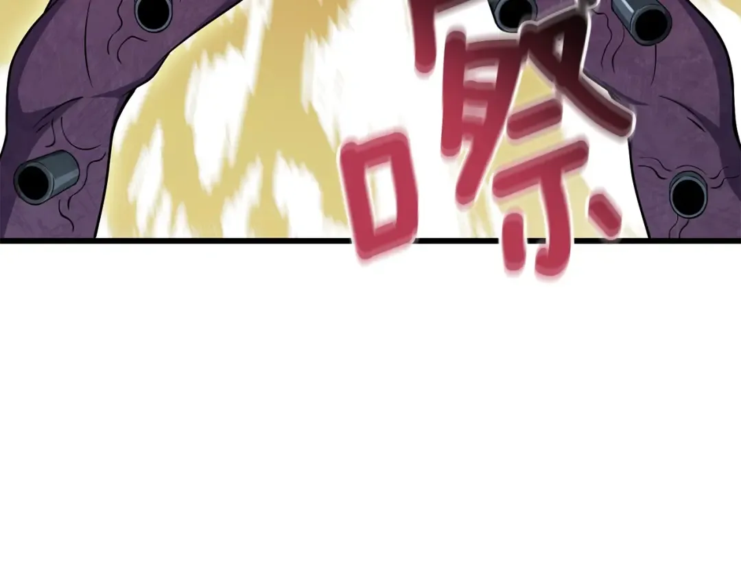 第27话 恶战 第221页