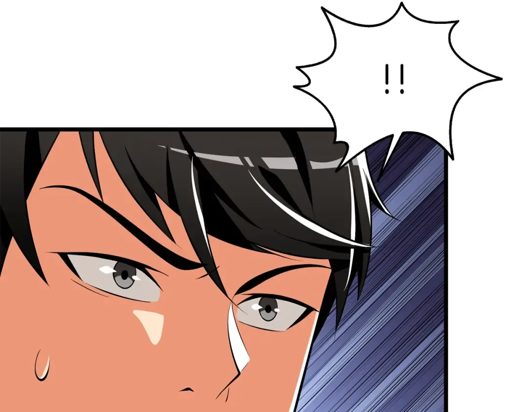 第28话 黑曜月石 第4页