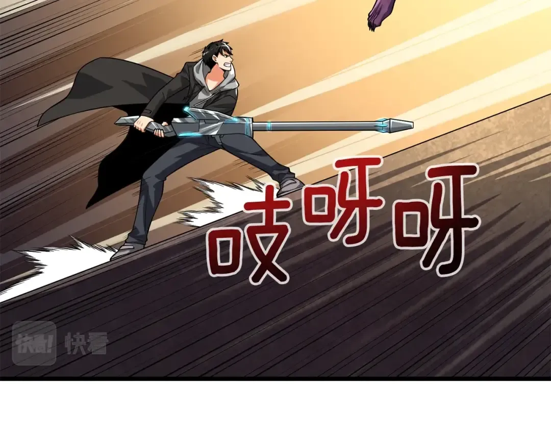 第28话 黑曜月石 第27页