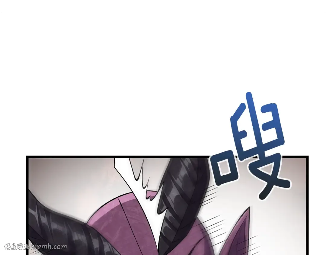 第28话 黑曜月石 第32页